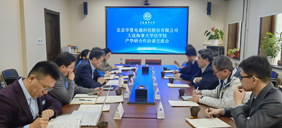 華夏電通總裁李俊峰一行到訪大連海事大學，深化產學研合作
